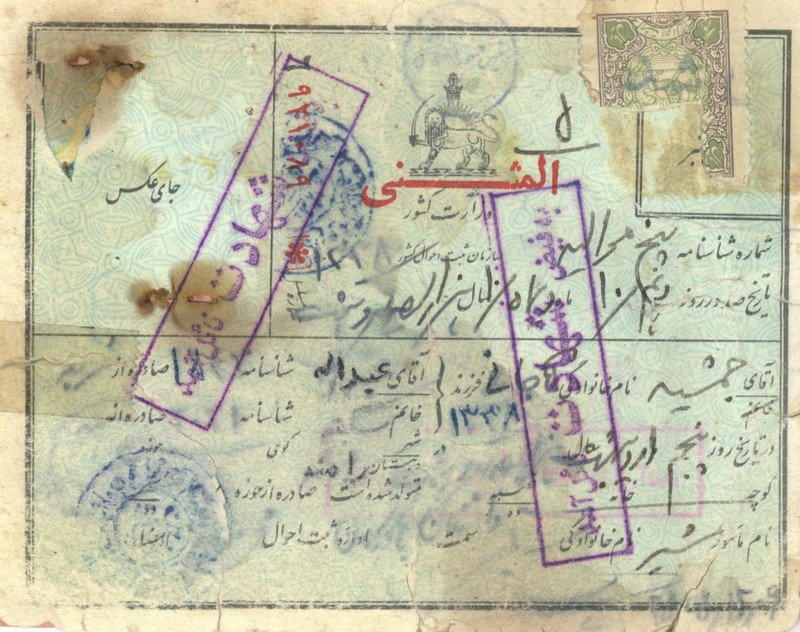 دلنوشته جانسوز دختر یک شهید در فراق پدر دلنوشته جانسوز دختر یک شهید در فراق پدر