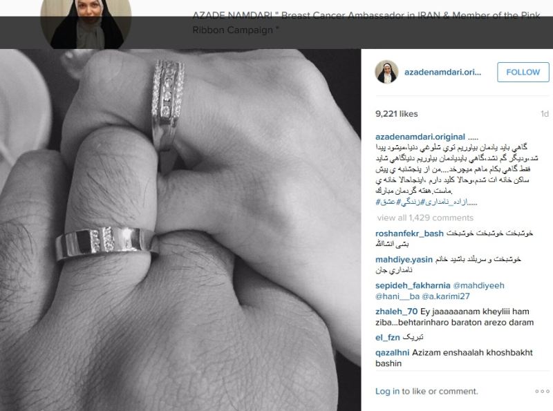 حلقه ازدواج آزاده نامداري با همسر دومش! +عكس حلقه ازدواج آزاده نامداري با همسر دومش! +عكس
