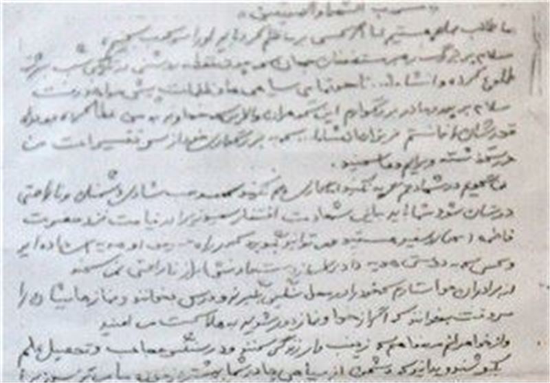 انتشار وصیتنامه شهید مدافع حرم انتشار وصیتنامه شهید مدافع حرم