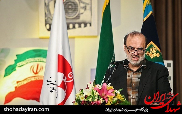 عکس/ کنگره شهدای فیلم و سینما