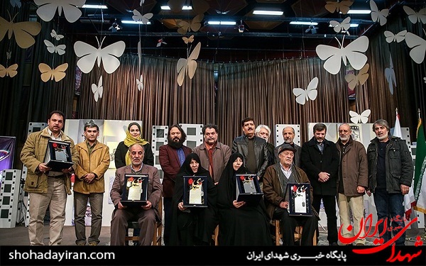 عکس/ کنگره شهدای فیلم و سینما
