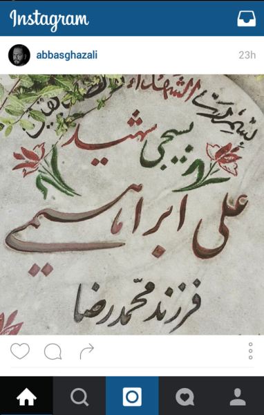 جشن تولد بازیگر سینما برای یک شهید +عکس جشن تولد بازیگر سینما برای یک شهید +عکس