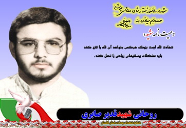 تا موقعی که ظلم در جهان باشد، مبارزه با ظلم ادامه خواهد داشت تا موقعی که ظلم در جهان باشد، مبارزه با ظلم ادامه خواهد داشت
