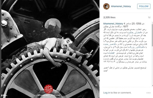 نظر رهبر معظم انقلاب درباره چارلین چاپلین + عکس نظر رهبر معظم انقلاب درباره چارلین چاپلین + عکس