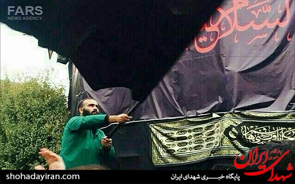 تصاویر به یادماندنی از شهید مدافع حرم