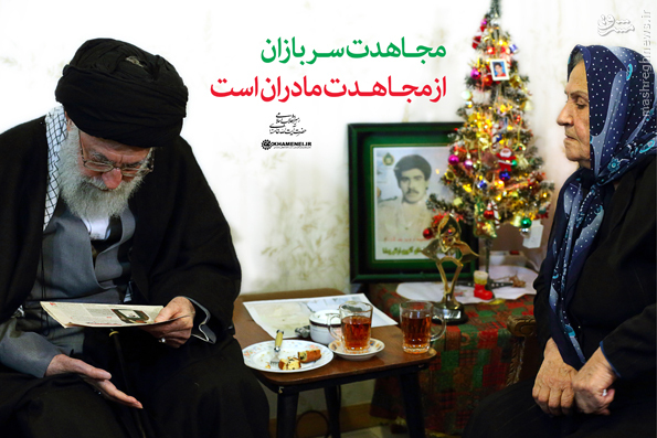 حضور رهبر انقلاب در منزل خانواده شهدای مسیحی +عکس حضور رهبر انقلاب در منزل خانواده شهدای مسیحی +عکس