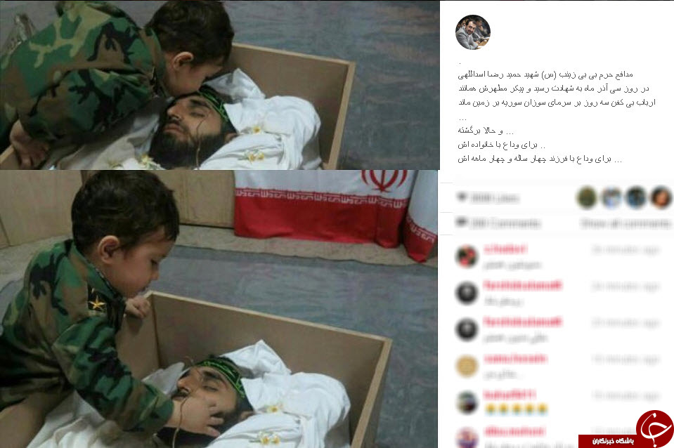 وداع فرزند چهار ساله مدافع حرم با پدرش+عکس وداع فرزند چهار ساله مدافع حرم با پدرش+عکس