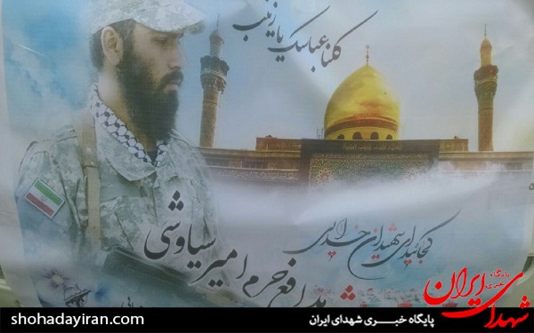 حضور مادر شهید دفاع مقدس در تشییع شهید مدافع حرم + عکس