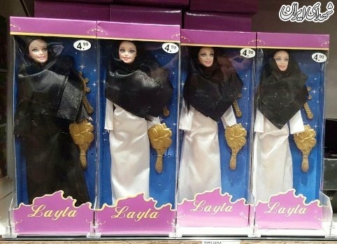 باربی محجبه با نام لیلا !+ عکس