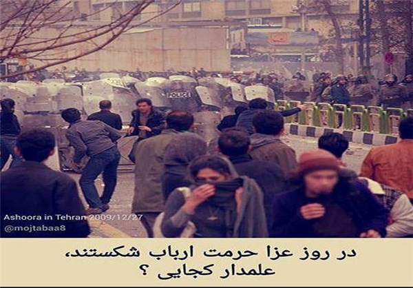 تکانهاییکههرگز موسویرا بیدارنکرد+تصاویر تکانهاییکههرگز موسویرا بیدارنکرد+تصاویر