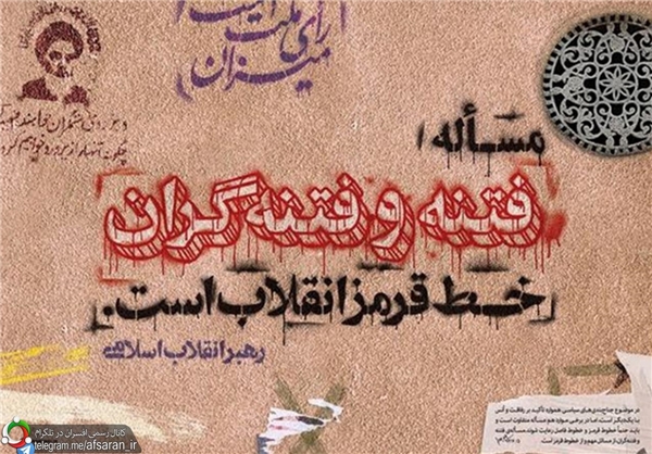 تکانهاییکههرگز موسویرا بیدارنکرد+تصاویر تکانهاییکههرگز موسویرا بیدارنکرد+تصاویر