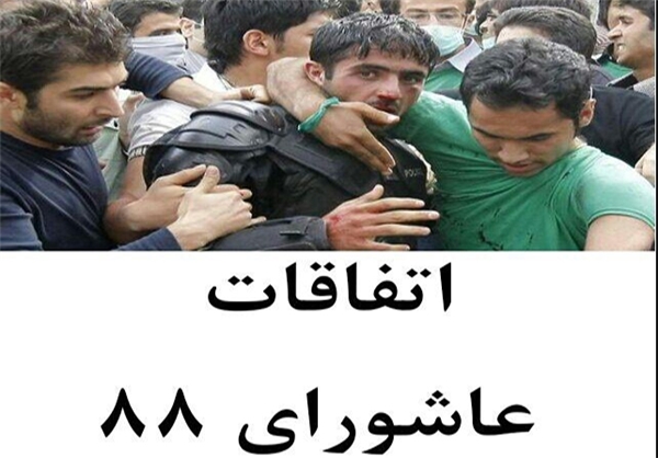 تکانهاییکههرگز موسویرا بیدارنکرد+تصاویر تکانهاییکههرگز موسویرا بیدارنکرد+تصاویر