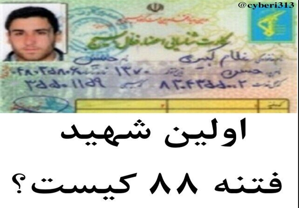 تکانهاییکههرگز موسویرا بیدارنکرد+تصاویر تکانهاییکههرگز موسویرا بیدارنکرد+تصاویر