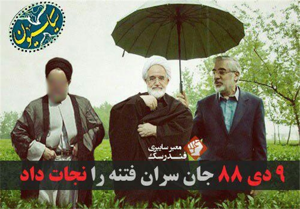 تکانهاییکههرگز موسویرا بیدارنکرد+تصاویر تکانهاییکههرگز موسویرا بیدارنکرد+تصاویر