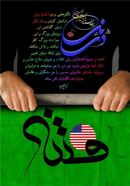 تکانهاییکههرگز موسویرا بیدارنکرد+تصاویر تکانهاییکههرگز موسویرا بیدارنکرد+تصاویر