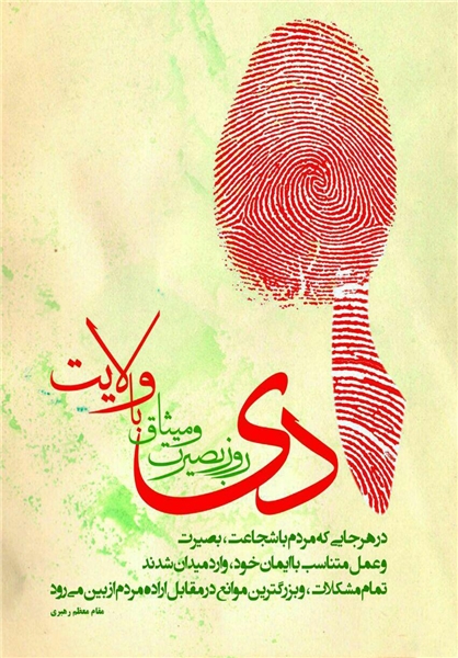 تکانهاییکههرگز موسویرا بیدارنکرد+تصاویر تکانهاییکههرگز موسویرا بیدارنکرد+تصاویر