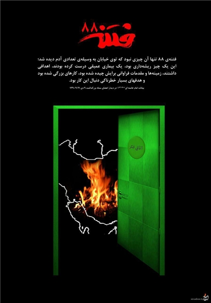 تکانهاییکههرگز موسویرا بیدارنکرد+تصاویر تکانهاییکههرگز موسویرا بیدارنکرد+تصاویر