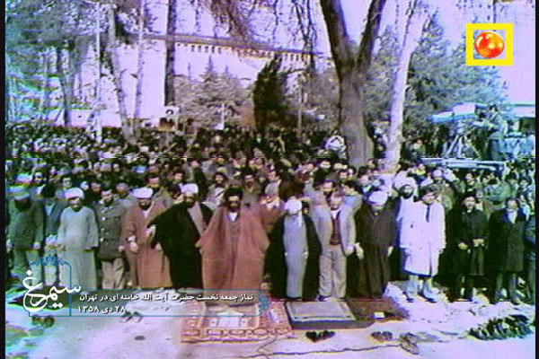 پخش اولین نماز جمعه تهران به امامت آیتالله خامنهای پخش اولین نماز جمعه تهران به امامت آیتالله خامنهای