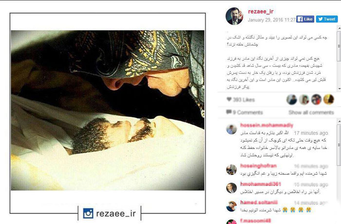 نگاه تکاندهنده مادر شهید به فرزندش! + عکس نگاه تکاندهنده مادر شهید به فرزندش! + عکس