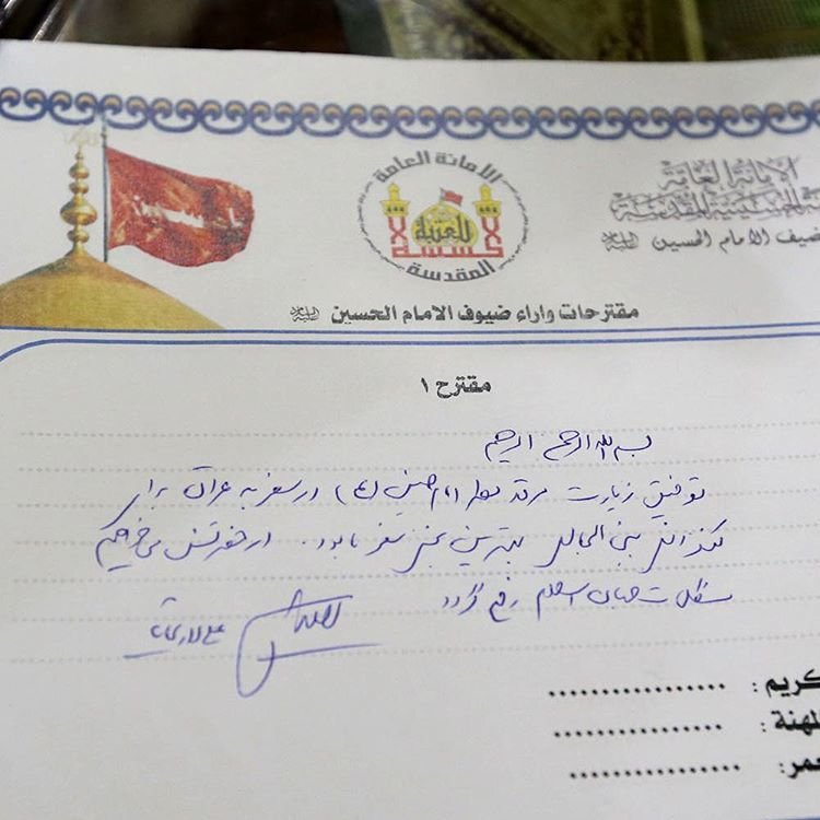 دستنوشته 