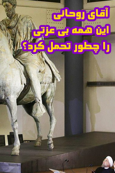 پویش محکومیت مذاکره زیر پویش محکومیت مذاکره زیر