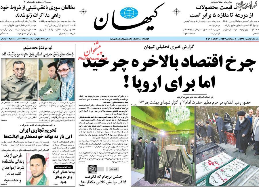 چرخ اقتصاد بالاخره چرخید اما برای اروپا! +عکس