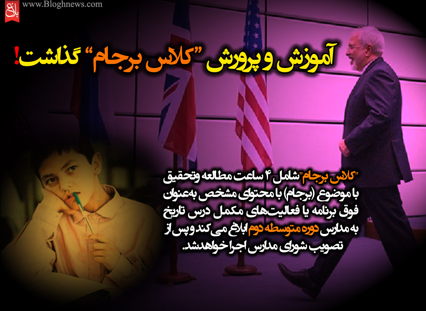 یک اقدام یک اقدام