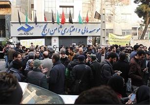 طلبکاران موسسه ثامن‌الحجج فردا به پارسیان بروند
