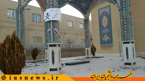 وضعیت نامناسب مزار شهدای گمنام دانشگاه بجنورد! +عکس وضعیت نامناسب مزار شهدای گمنام دانشگاه بجنورد! +عکس