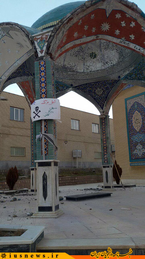 وضعیت نامناسب مزار شهدای گمنام دانشگاه بجنورد! +عکس وضعیت نامناسب مزار شهدای گمنام دانشگاه بجنورد! +عکس
