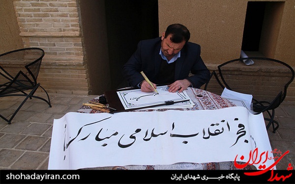 عکس/ گلباران بیت امام در خمین