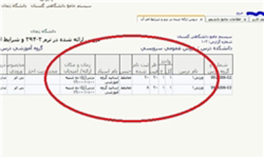 ارائه درس ورزش به طور مختلط در یک دانشگاه! ارائه درس ورزش به طور مختلط در یک دانشگاه!