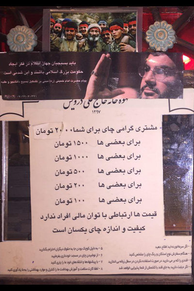 منوی جالب یک منوی جالب یک