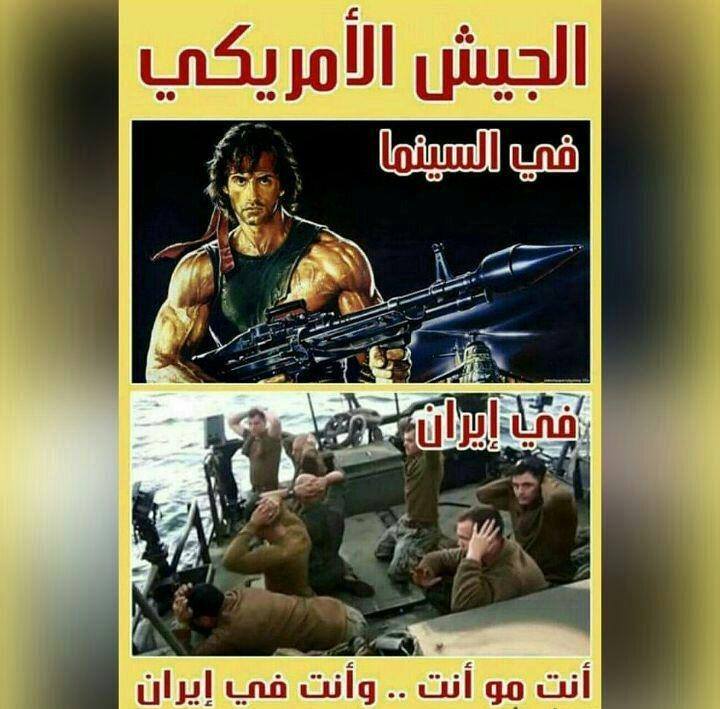 پانصد هزار بازدید فیس بوکی برای آمریکای واقعی و آمریکای سینمایی!