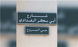 خیابان خیابان