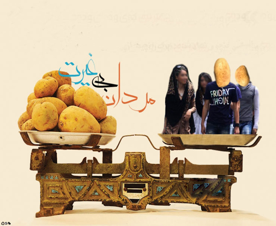کمپین کمپین