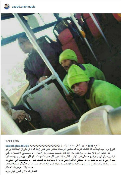 اقدام جالب دو کارگر شهرداری در اتوبوس + عکس اقدام جالب دو کارگر شهرداری در اتوبوس + عکس