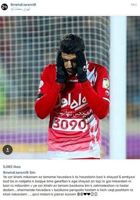 عذرخواهی عذرخواهی