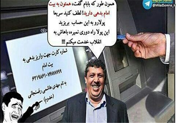 هجوم مردم به عابربانکها برای پرداخت بدهی! +تصاویر هجوم مردم به عابربانکها برای پرداخت بدهی! +تصاویر