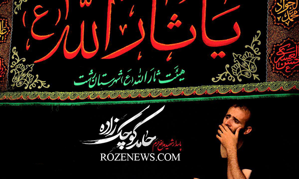 شهادت یکی از خادمان هیئت ثارالله رشت +عکس