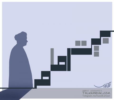 بیدار باشید بعضی‌ها از بیت امام پلکان ساخته‌اند!+عکس