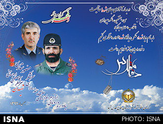 رونمایی از نرمافزار چندرسانهای شهیدان ستاری و اردستانی رونمایی از نرمافزار چندرسانهای شهیدان ستاری و اردستانی