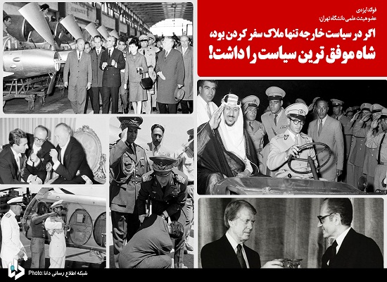 شاه شاه