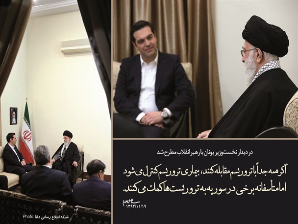 دیدار دیدار