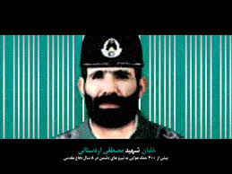 جمله حزنانگیز شهید ستاری درباره شهدای نهاجا جمله حزنانگیز شهید ستاری درباره شهدای نهاجا
