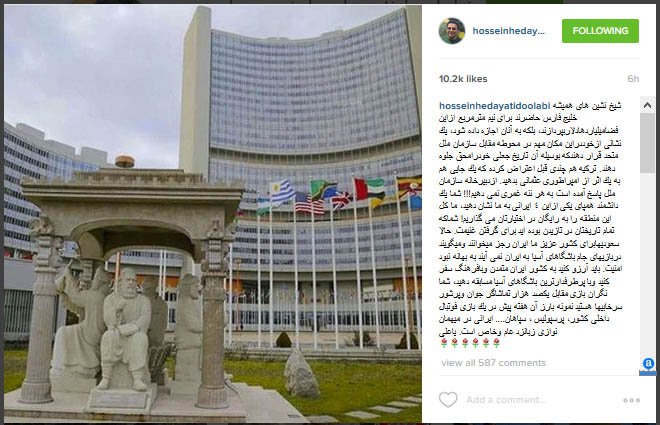 پیغام سیاسی حسین هدایتی در اینستاگرام + عکس پیغام سیاسی حسین هدایتی در اینستاگرام + عکس