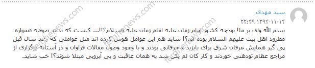 صدا و سیما با فرقه صوفیه همکاری میکند؟!+عکس صدا و سیما با فرقه صوفیه همکاری میکند؟!+عکس