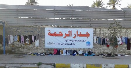 سرانجام دیوار مهربانی به عراق رسید +عکس سرانجام دیوار مهربانی به عراق رسید +عکس