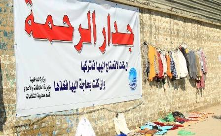 سرانجام دیوار مهربانی به عراق رسید +عکس سرانجام دیوار مهربانی به عراق رسید +عکس