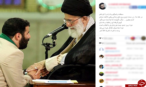 جملات زیبای مداح معروف به رهبر انقلاب +عکس جملات زیبای مداح معروف به رهبر انقلاب +عکس